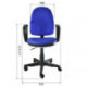 Кресло для оператора Престиж синий с черным (ткань/пластик)
