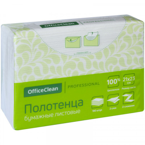Полотенца бумажные 2-слойные листовые Z-сложения OfficeClean "Professional", 190л/пач, 21*23, белые