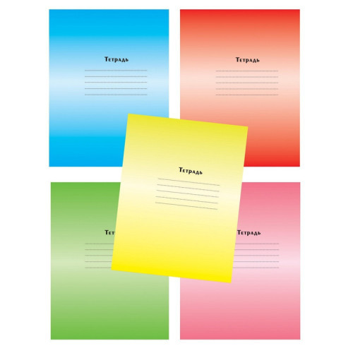 Тетрадь А5, 12 листов, клетка, мелованный картон, скрепка, 60 г/м2, поля, Мировые тетради Градиент