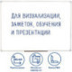 Доска магнитно-маркерная STAFF, 45х60 см, ПВХ рамка, ГАРАНТИЯ 10 ЛЕТ, Россия, 236157