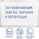 Доска магнитно-маркерная BRAUBERG "Premium", 60х90 см, улучшенная алюминиевая рамка, ГАРАНТИЯ 10 ЛЕТ, 231714