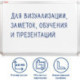 Доска магнитно-маркерная BRAUBERG "Premium", 60х90 см, улучшенная алюминиевая рамка, ГАРАНТИЯ 10 ЛЕТ, 231714