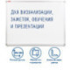 Доска магнитно-маркерная BRAUBERG "Premium", 90х120 см, улучшенная алюминиевая рамка, ГАРАНТИЯ 10 ЛЕТ, 231715