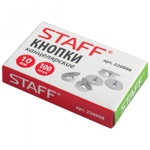Кнопки канцелярские STAFF, 10 мм х 100 шт., РОССИЯ, в картонной коробке, 220998