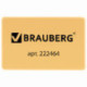 Ластик BRAUBERG "Der Grosse", супермягкий, 40х25х15 мм, бежевый, в плёнке, 222464