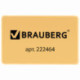 Ластик BRAUBERG "Der Grosse", супермягкий, 40х25х15 мм, бежевый, в плёнке, 222464