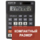 Калькулятор STAFF PLUS настольный STF-222, 12 разрядов, двойное питание, 138x103 мм, 250420