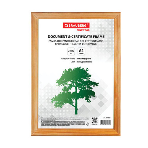 Рамка 21х30 см, дерево, багет 18 мм, BRAUBERG "HIT", канадская сосна, стекло, 390021