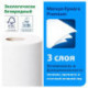 Туалетная бумага Tork Premium 110316 рулонная белая 3-слойная 8 рул/уп