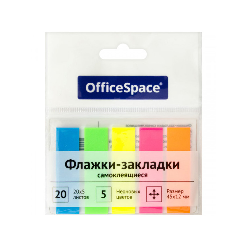 Клейкие закладки OfficeSpace пластиковые 45х12 мм 5 цветов по 20 листов неоновые