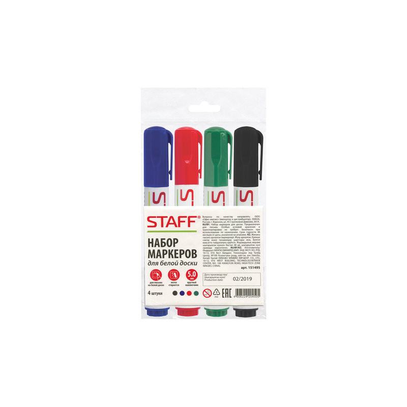 Маркеры для доски STAFF, 4 цвета (черный, синий, красный, зеленый) 5 мм