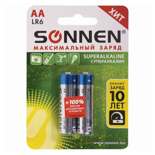 Батарейки SONNEN Super Alkaline, АА (LR06) алкалиновые, 2 штуки в упаковке