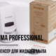 Диспенсер для жидкого мыла ЛАЙМА PROFESSIONAL, наливной, 0,6 л, белый, ABS-пластик