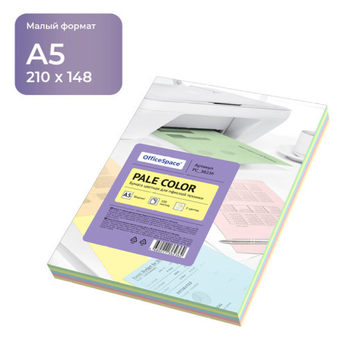 Бумага цветная OfficeSpace "Pale Color", A5, 80 г/м2, 100л., (5 цветов)