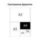 Папка с арочным механизмом 50мм, пвх/бумага, голубая, карман на корешке, OfficeSpace,