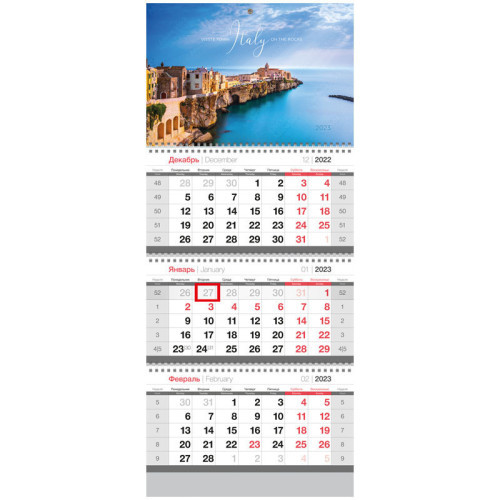 Календарь квартальный 3 бл. на 3 гр. OfficeSpace "Italy", с бегунком, 2023г.