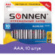 Батарейки КОМПЛЕКТ 10 шт, SONNEN Alkaline, AAA (LR03, 24А), алкалиновые, мизинчиковые, в коробке, 451089