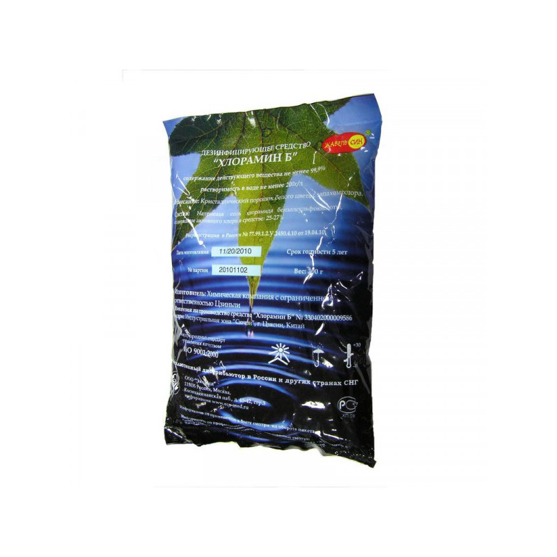 Средство дезинфицирующее Хлорамин Б 15 кг (50 пакетов х 300 г в упаковке )