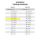 Книга учета материальных ценностей ОКУД 0504042, 48 л., картон, блок офсет, А4 (200х290 мм), STAFF, 130234