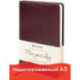Ежедневник BRAUBERG недатированный, А5, 138х213 мм, "Imperial", под гладкую кожу, 160 л., бордовый, кремовый блок, 123415