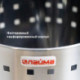 Корзина металлическая для мусора 7 литров матовая перфорированная несгораемая ЛАЙМА Bionic»