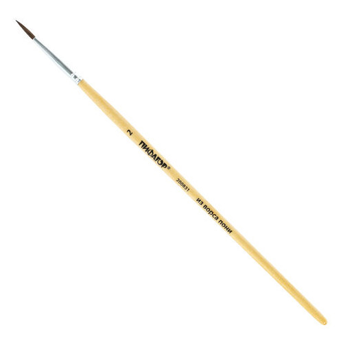 Кисть ПИФАГОР, пони, круглая, № 2