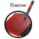 Маркер перманентный (нестираемый) BRAUBERG "Contract", СИНИЙ, скошенный наконечник, 1-5 мм, без клипа, 150470