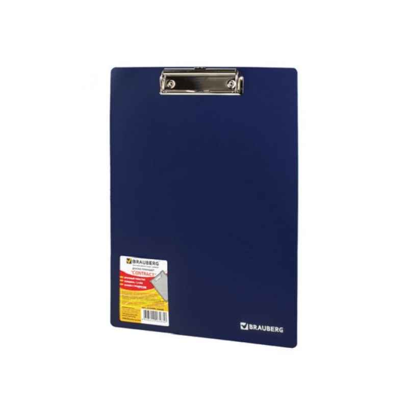 Доска-планшет BRAUBERG "Contract", плотная, с верхним зажимом, А4, 313х225 мм, пластик, синяя, 1,5 мм, 223490