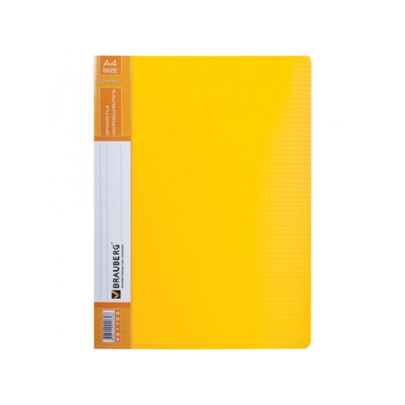 Папка с пружинным скоросшивателем и внутренним карманом BRAUBERG "Contract", желтая, до 100 л., 0,7 мм, 221785