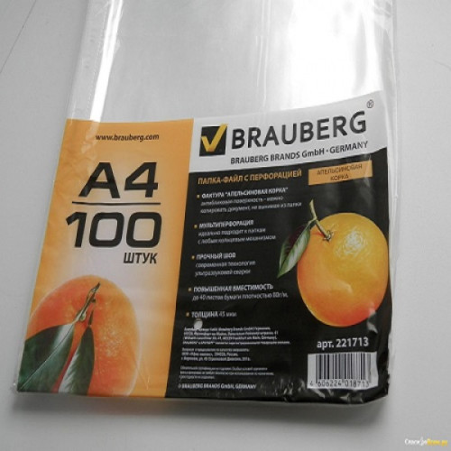 Папки-файлы перфорированные, А4, BRAUBERG, комплект 100 шт., "апельсиновая корка", 45 мкм
