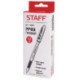Ручка гелевая STAFF, корпус белый, игольчатый узел 0.5 мм, линия 0.35 мм, резиновый упор, черная, 142393