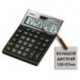 Калькулятор настольный Casio GR-120-W-EP с металлической панелью