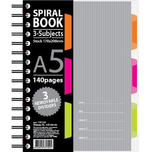 Тетрадь 140л,кл,А5,SPIRAL BOOK Серый,евроспир,обл.пласт,раздел.84109