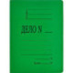 Папка-скоросшиватель, немелованный картон, 360г/м2, зеленая, А4, Дело №