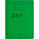 Папка-скоросшиватель, немелованный картон, 360г/м2, зеленая, А4, Дело №