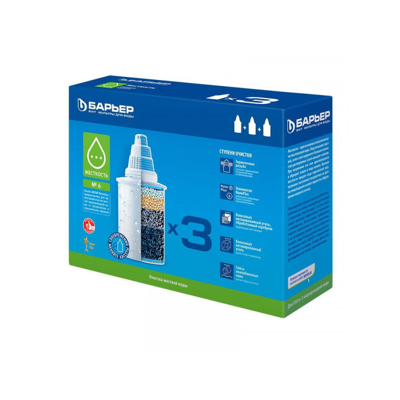 Картридж-фильтр Барьер-6 для жесткой воды 3 штуки в упаковке