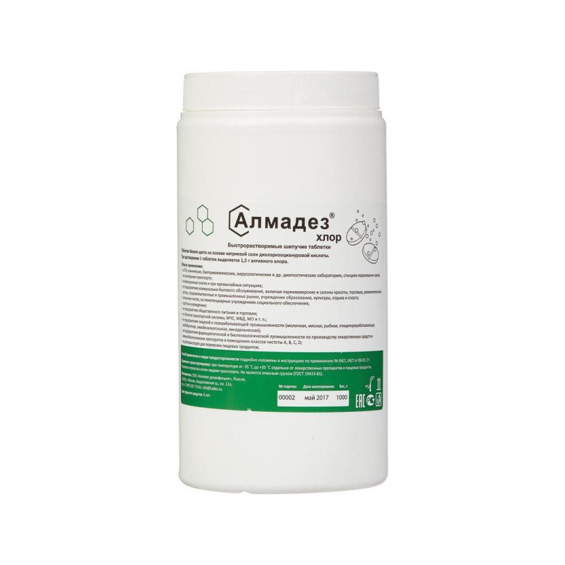 Средство дезинфицирующее Алмадез-хлор хлорные таблетки 1,0 кг