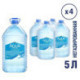 Вода питьевая Аква Минерале негазированная 5 литров 4 штуки в упаковке