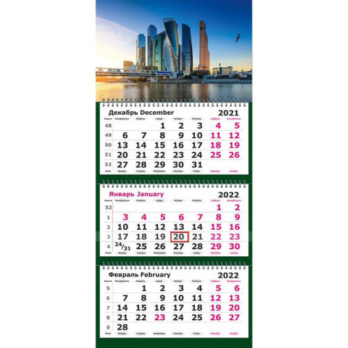 Календарь настен, 2022, 305х675, Москва Сити, 3 спир,80г/м2, KB 13с14-212