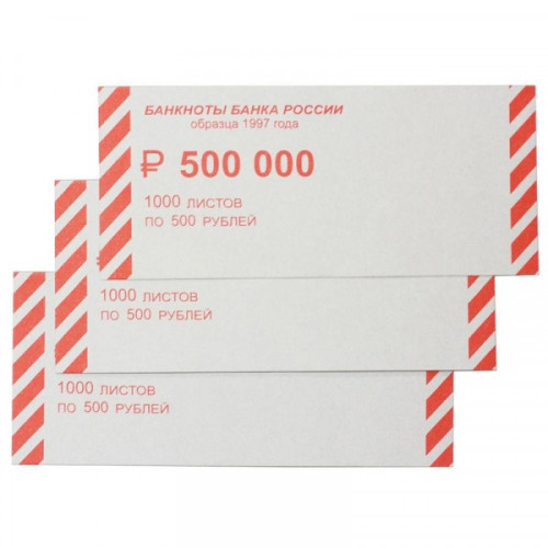 Накладка для упаковки денег номиналом 500 рублей 1000 штук в упаковке сумма цифрами