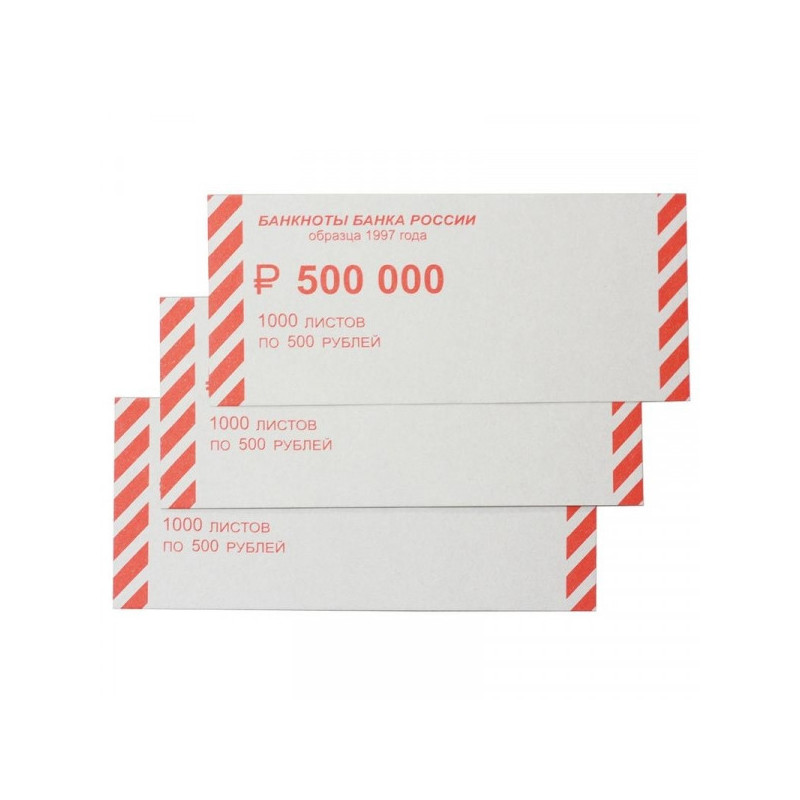 Накладка для упаковки денег номиналом 500 рублей 1000 штук в упаковке сумма цифрами
