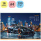 Альбом для рисования 16л., А4, на скрепке ArtSpace "Авто. Super car in the city"