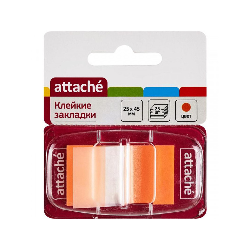 Клейкие закладки пластиковые оранжевые 25 листов 25х45 мм в диспенсере Attache