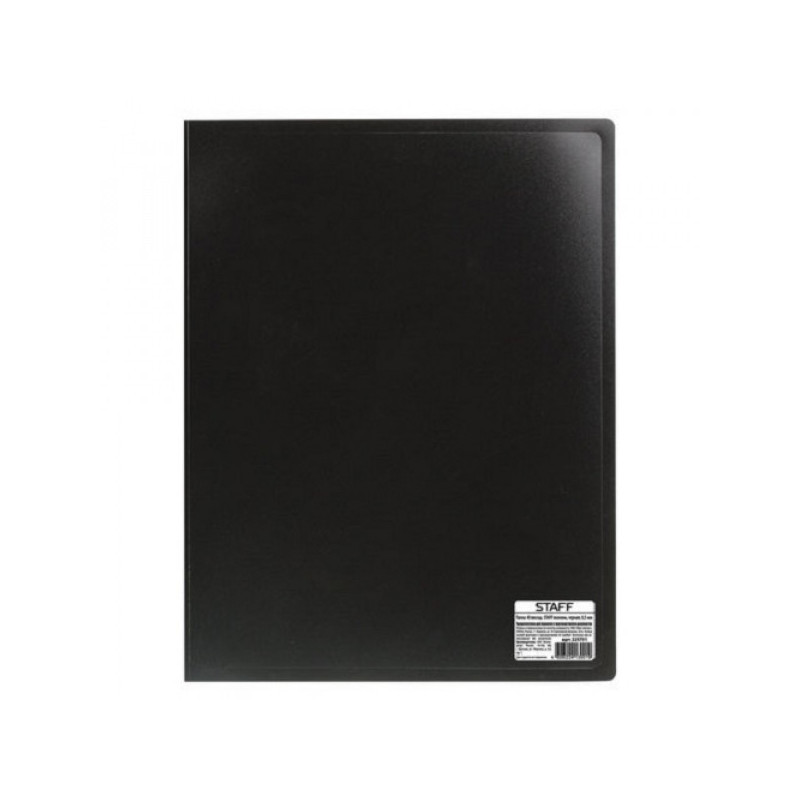 Папка 40 вкладышей STAFF, черная, 0,5 мм, 225701