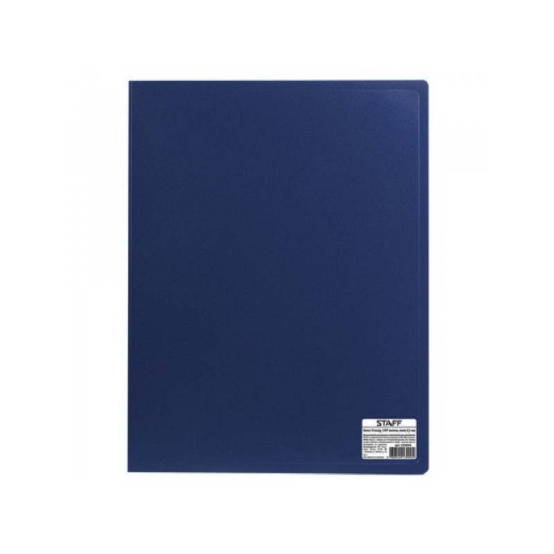 Папка с 30 прозрачными вкладышами, А4 0,5 мм, STAFF синяя