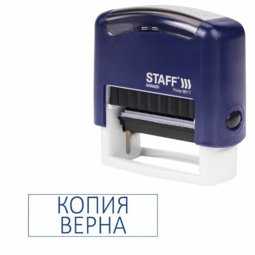 Штамп стандартный STAFF "КОПИЯ ВЕРНА", оттиск 38х14 мм, "Printer 9011T"