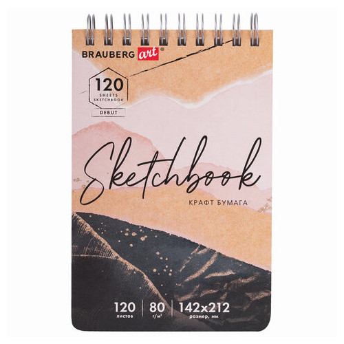 Скетчбук, крафт-бумага 80 г/м2, 142х212 мм, 120 л., гребень, твердая обложка, BRAUBERG ART DEBUT, 112998
