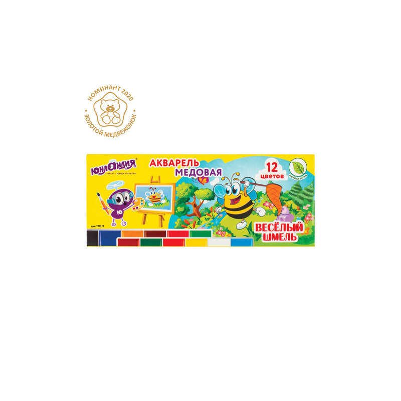 Honey 12