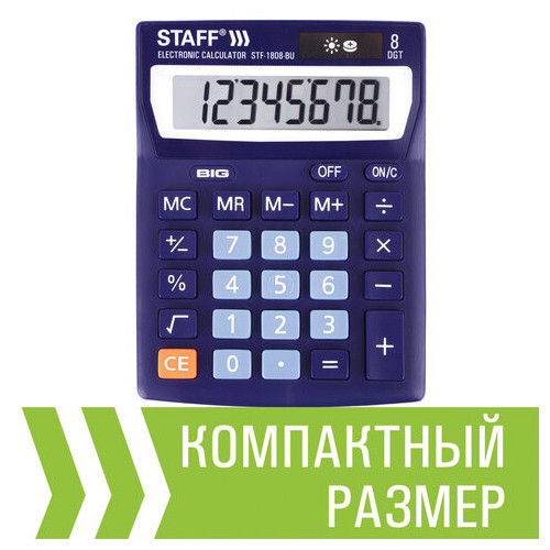 Калькулятор настольный STAFF STF-1808-BU, КОМПАКТНЫЙ (140х105 мм), 8 разрядов, двойное питание, СИНИЙ, 250466
