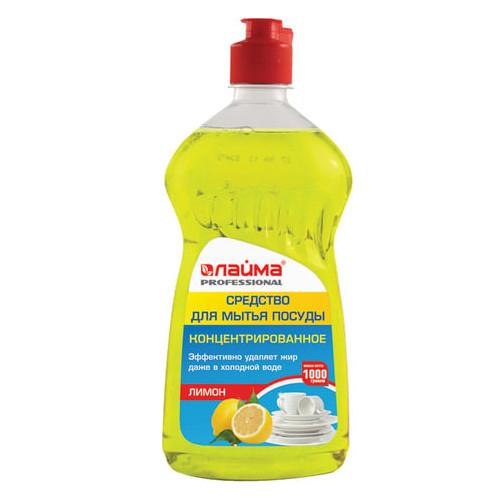 Средство для мытья посуды 1 литр ЛАЙМА PROFESSIONAL, концентрат, "Лимон", 602300